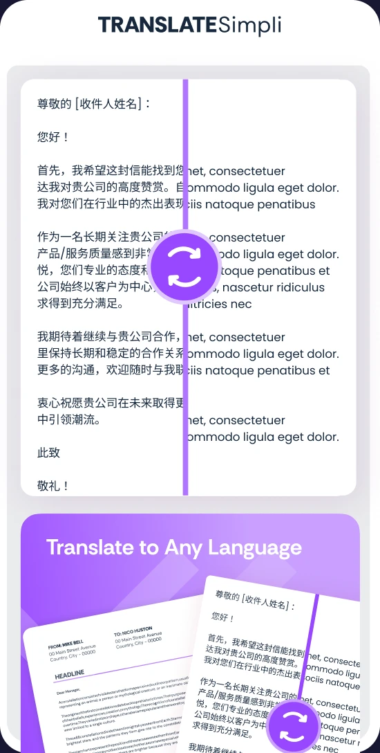 The TranslateSimpli app showing a document in two languages side by side