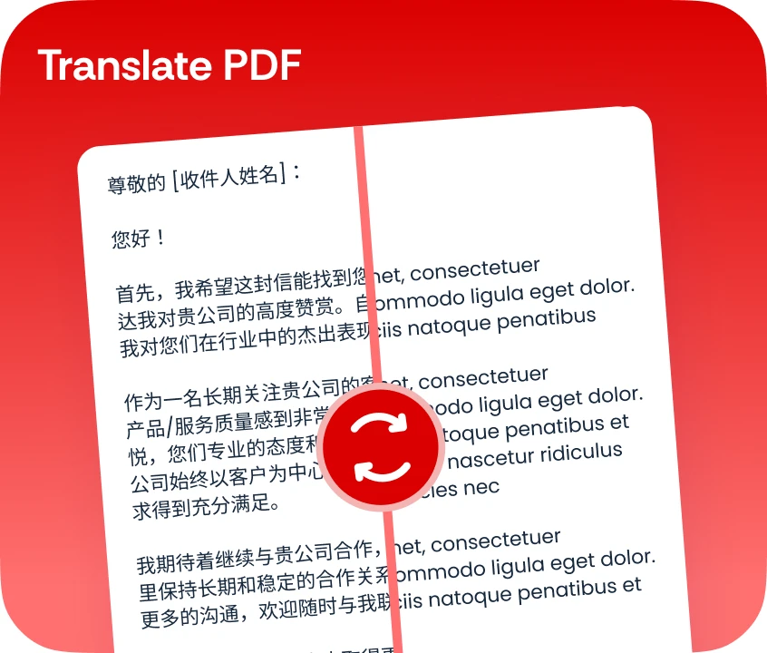 A document shown side by side in English and its Spanish translation